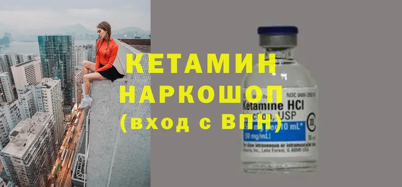 где можно купить наркотик  Купино  Кетамин ketamine 