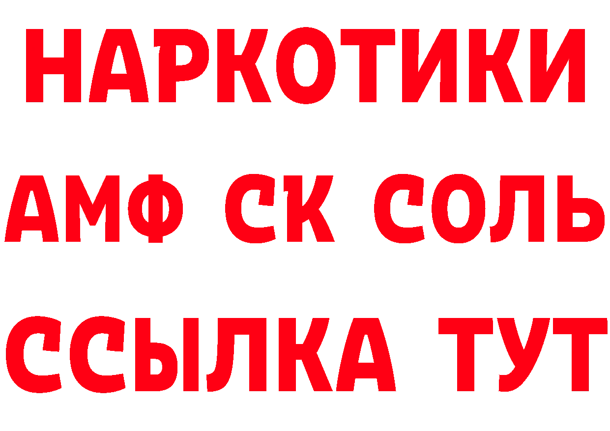 КЕТАМИН VHQ зеркало площадка гидра Купино